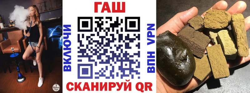 Где можно купить наркотики Магадан Галлюциногенные грибы Кокаин Мефедрон ГАШИШ