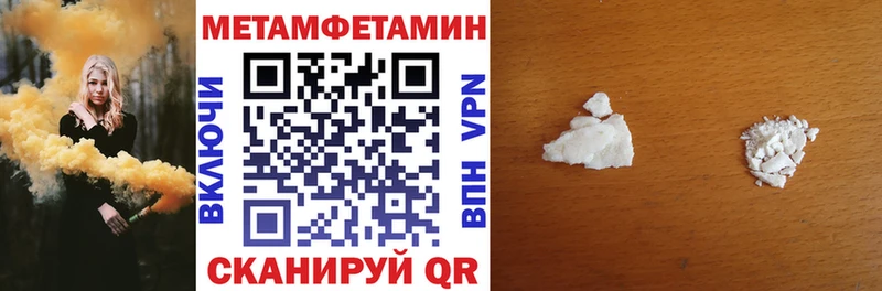 АМФЕТАМИН Розовый  Магадан 