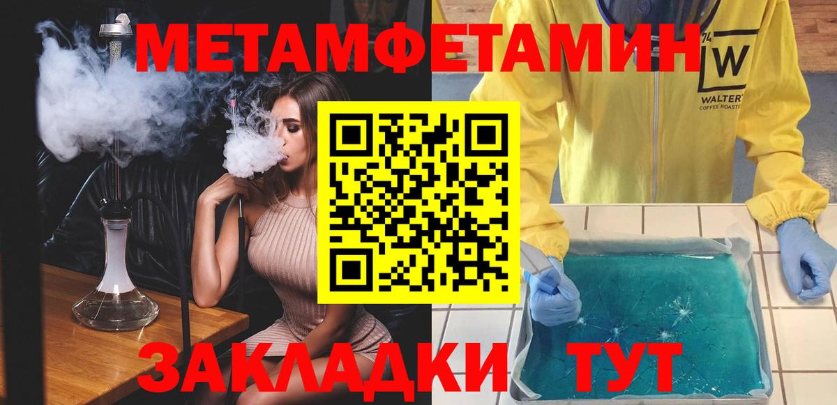 Амфетамин Premium Магадан