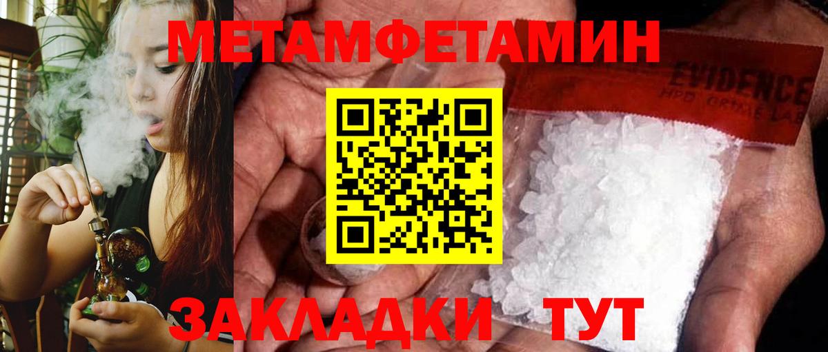 Amphetamine  mega ссылки  Amphetamine  Вход с VPN  Магадан  Амфетамин Premium 