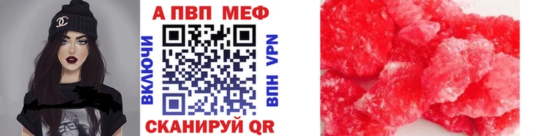 А ПВП Соль  купить наркоту  Магадан 