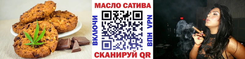 Печенье с ТГК марихуана  mega tor  Магадан  продажа наркотиков 