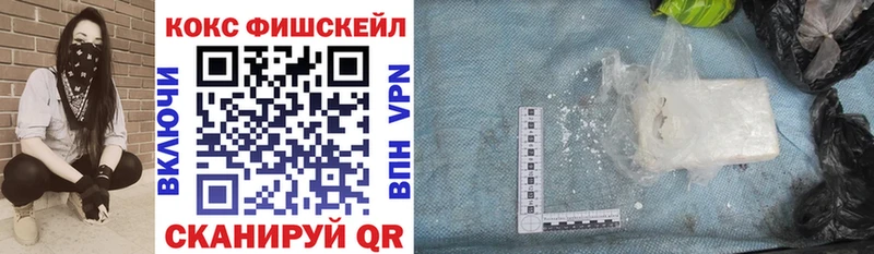 КОКАИН VHQ  Магадан 