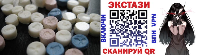 где купить   Магадан  Ecstasy 300 mg 
