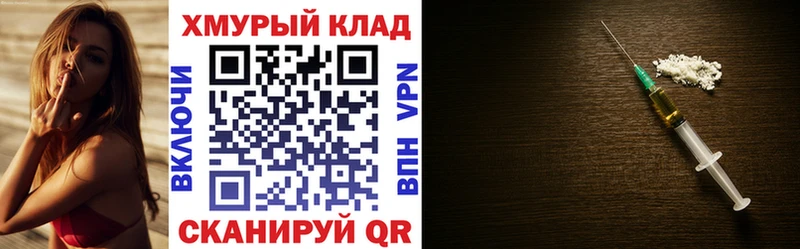 где продают наркотики  Магадан  ГЕРОИН белый 