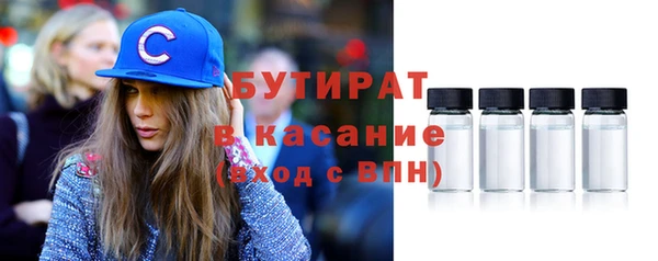 экстази Абинск