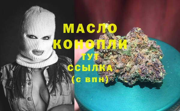 стаф Абдулино
