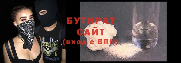 стаф Абдулино