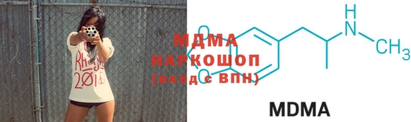 каннабис Абаза