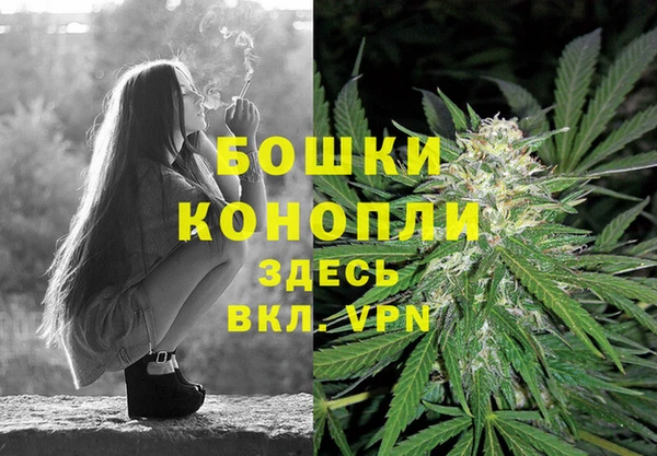 каннабис Абаза