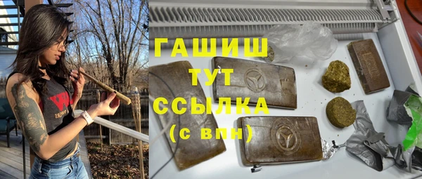 экстази Абинск