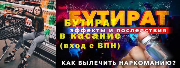 экстази Абинск