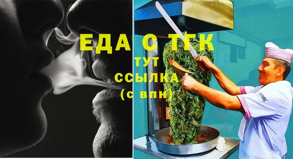 стаф Абдулино