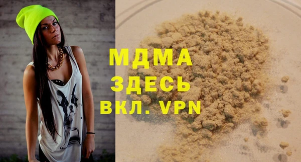 каннабис Абаза