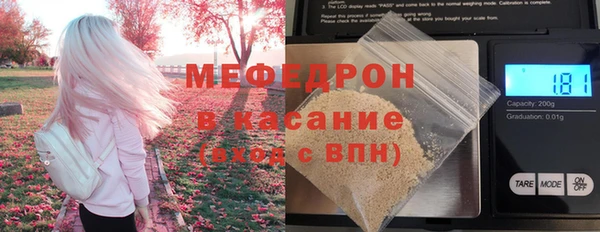 экстази Абинск