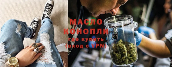 стаф Абдулино