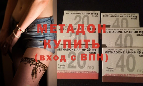 экстази Абинск