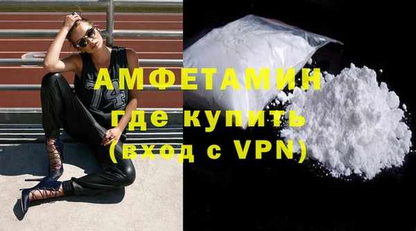 стаф Абдулино
