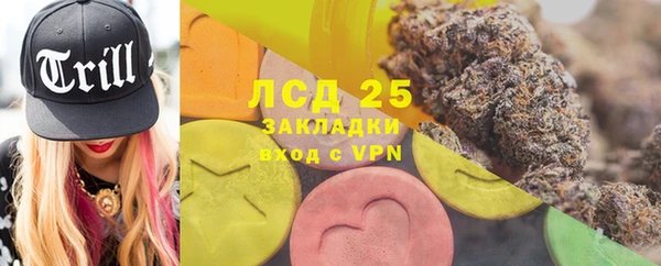стаф Абдулино