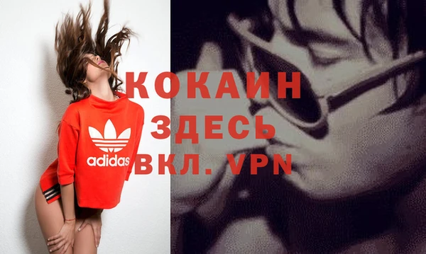 стаф Абдулино