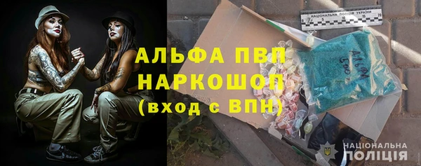 стаф Абдулино