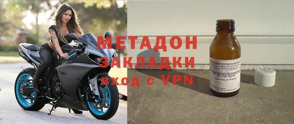 экстази Абинск