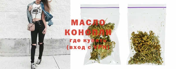 экстази Абинск