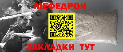 mix Кинель