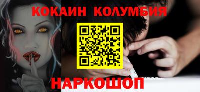бошки Кингисепп
