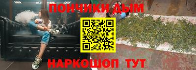 бошки Кингисепп