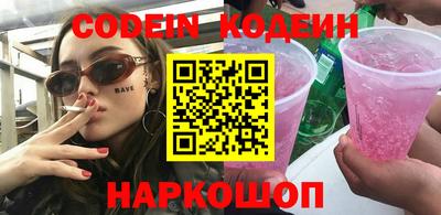 mix Кинель