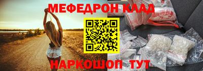 бошки Кингисепп