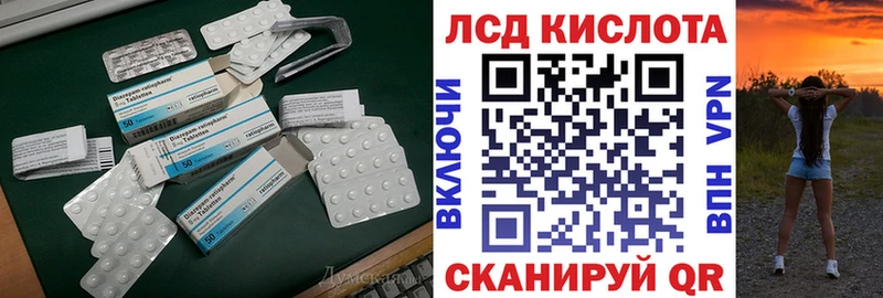 ЛСД экстази ecstasy  omg   Магадан 