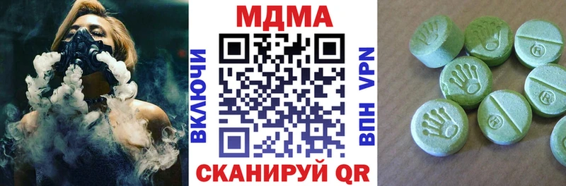 MDMA VHQ  Магадан 