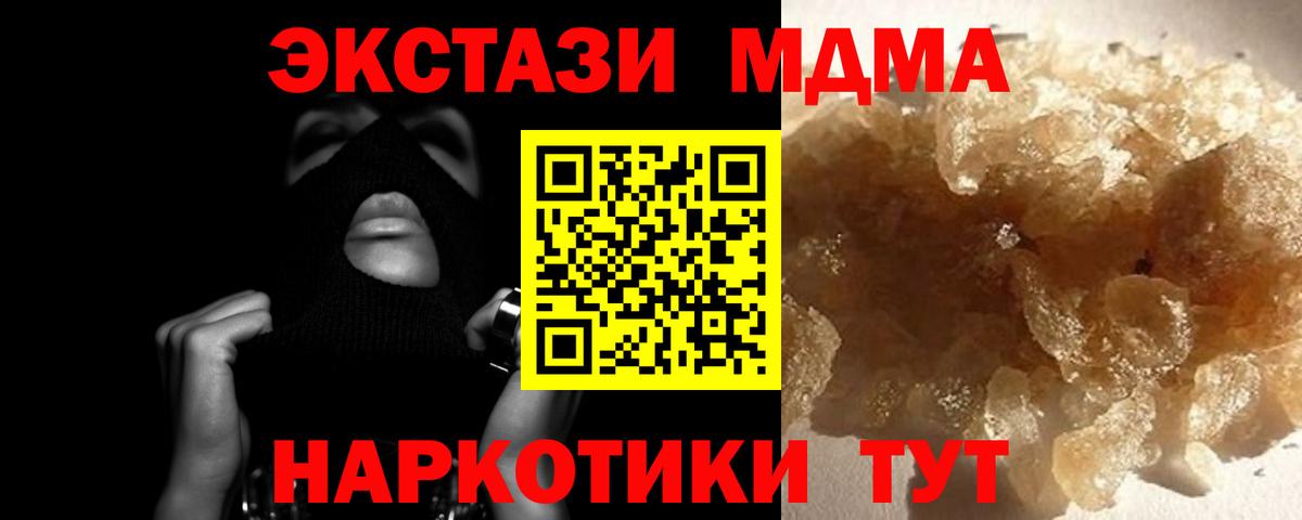 Псилоцибиновые грибы Магадан