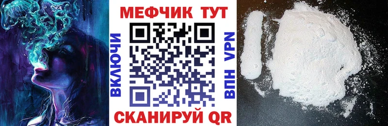 KRAKEN рабочий сайт  Магадан  МЕФ кристаллы 