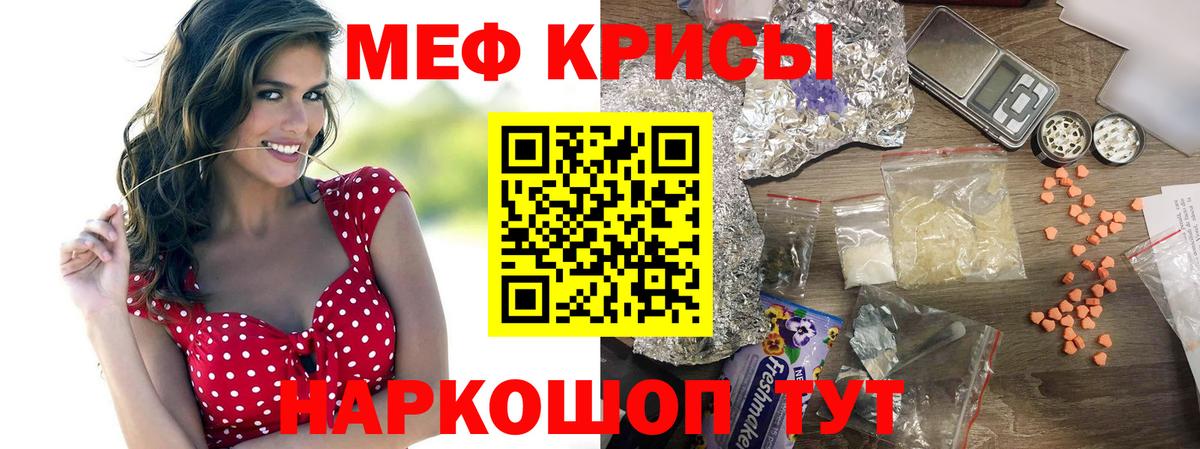 Меф VHQ  Меф  Магадан  Вход с VPN  Меф кристаллы 