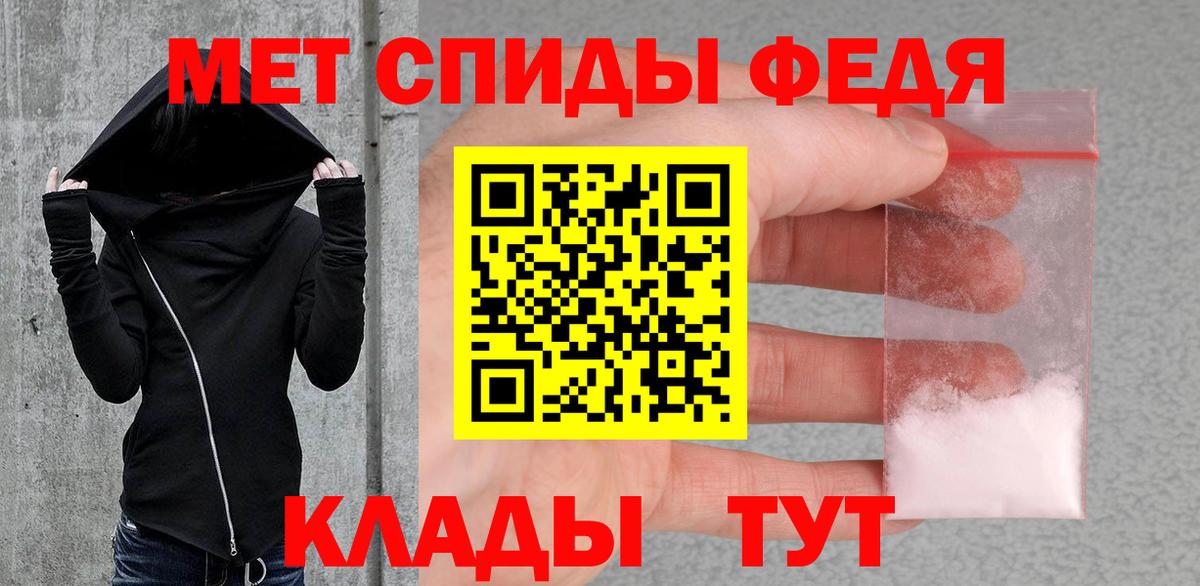 Магадан  Метамфетамин Methamphetamine  Вход с VPN 