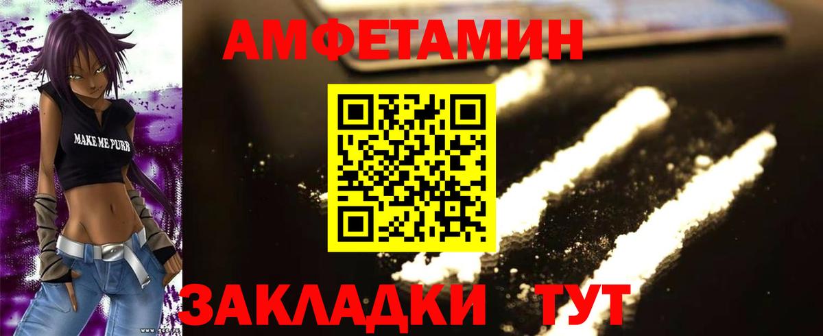 Метамфетамин кристалл Магадан