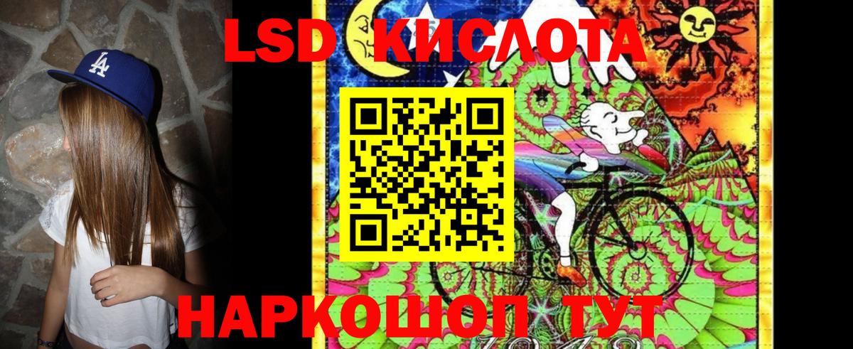 Магадан  Марки N-bome  Вход с VPN  Наркотические марки 1500мкг 
