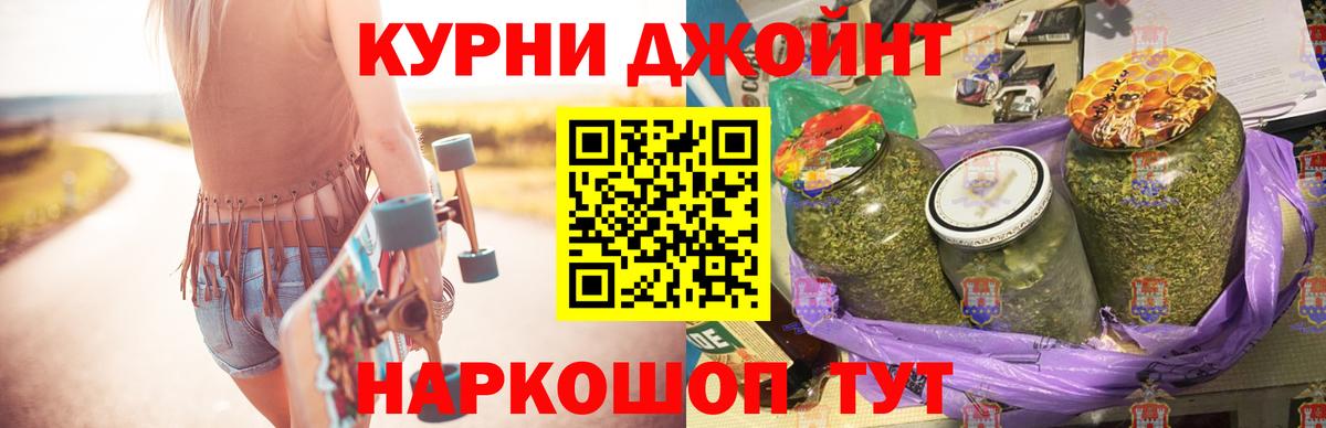 Канабис Bruce Banner Магадан